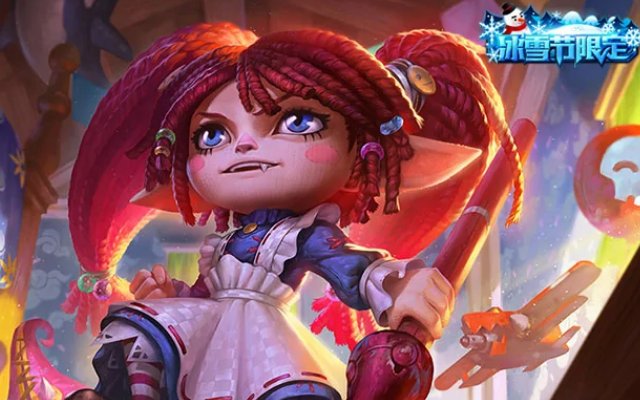 英雄联盟波比圣诞玩偶皮肤多少钱