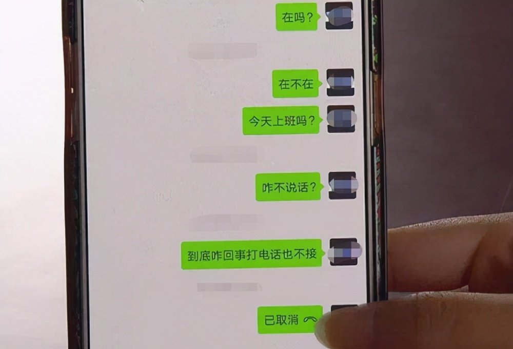 广东男子和足疗女发生关系却掉入甜蜜的“陷阱”,当时发生了什么?