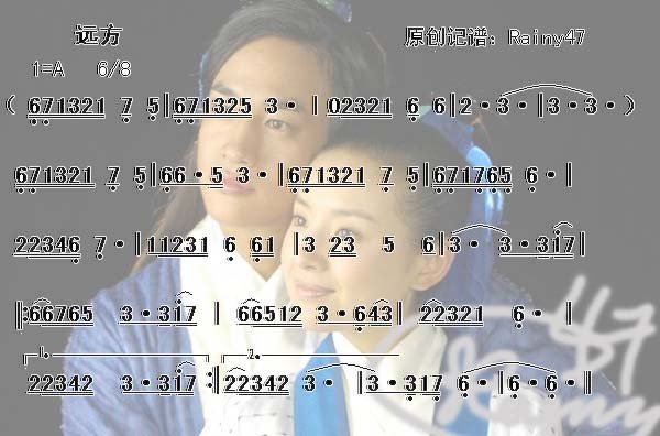 宝岛少女成功记主题曲和片尾曲的简谱，高悬赏！！