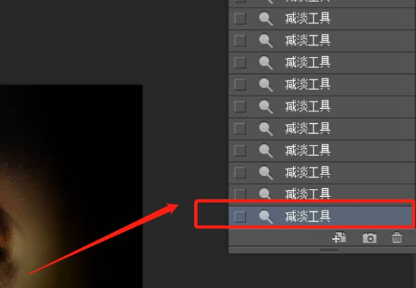 肖恩红眼睛特效怎么做?