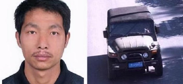 邵宗其落网记：打工回家发现妻子同时与三人出轨，枪害六人，你怎么看？