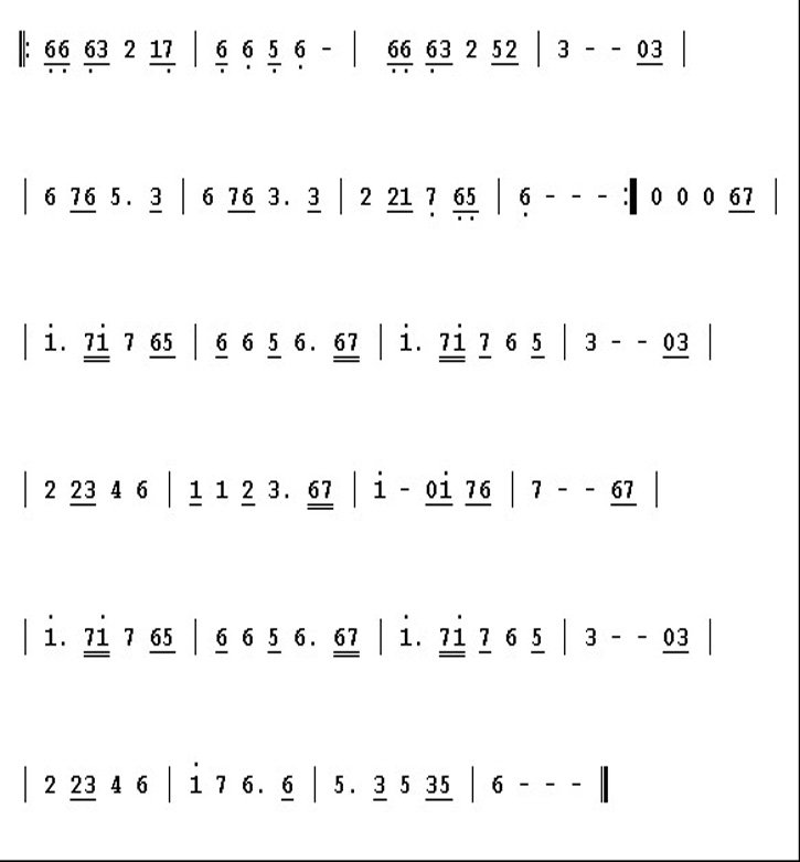 笛子 在水一方 的简谱