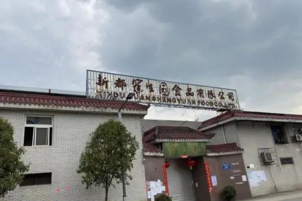 成都一家月饼品牌撞名新冠，是否为了蹭热度出销量呢？