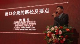 鲍毓明退出董事的原因是性侵养女的丑闻被曝吗?