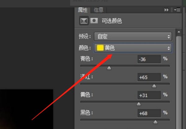肖恩红眼睛特效怎么做?