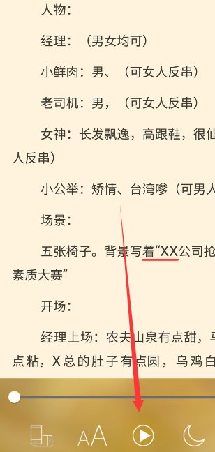 怎么下豆丁网的付费文档