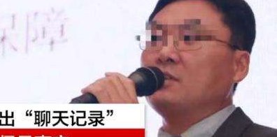 鲍毓明退出董事的原因是性侵养女的丑闻被曝吗?