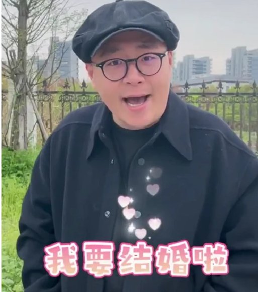 郝劭文未婚妻是化妆师,他们交往了多长时间?