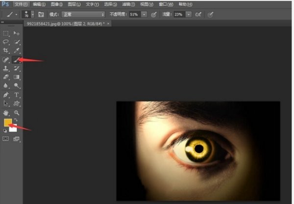 肖恩红眼睛特效怎么做?