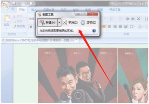 怎么用很多张图片组成一张人脸图片?