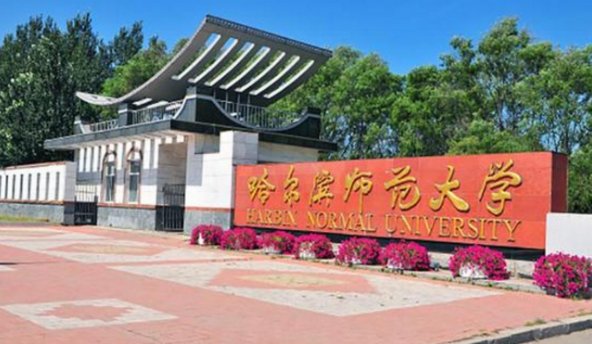 全国即将升一本的二本学校有哪些?