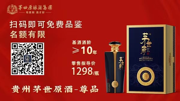贵州茅酱酒，酱香型，53度，30年窖藏，厂址：贵州省仁怀市茅台镇国宝酒厂。请问这种酒大慨多少钱一瓶？？