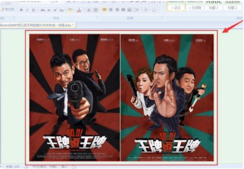 怎么用很多张图片组成一张人脸图片?