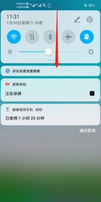 konka电视手机投屏教程