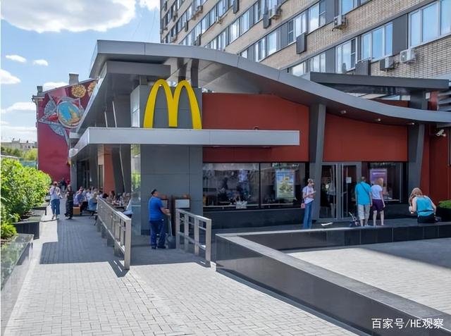 麦当劳宣布永久离开俄罗斯，造成的损失有多大？