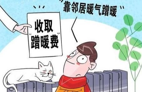 东北小区取暖费涨幅近翻倍,居民表示难以接受,你对此怎么看?