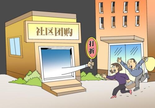 五家社区团购被行政处罚了,受罚的原因是什么?