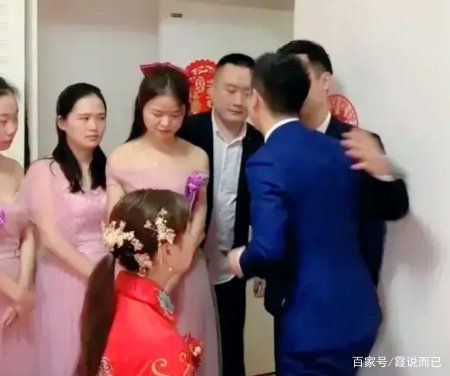 广东一对新人婚礼进行到一半突然被暂停，这到底发生了什么？