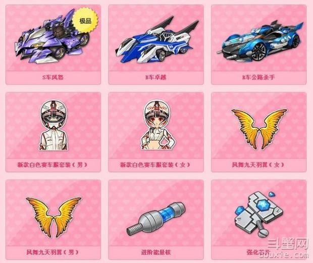 QQ飞车强化芯片怎么得 强化芯片有什么用