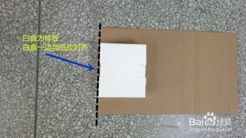 快递袋包装方法