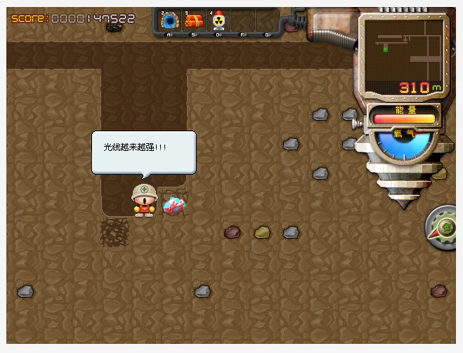 挖地小子的三种矿物质在哪里找