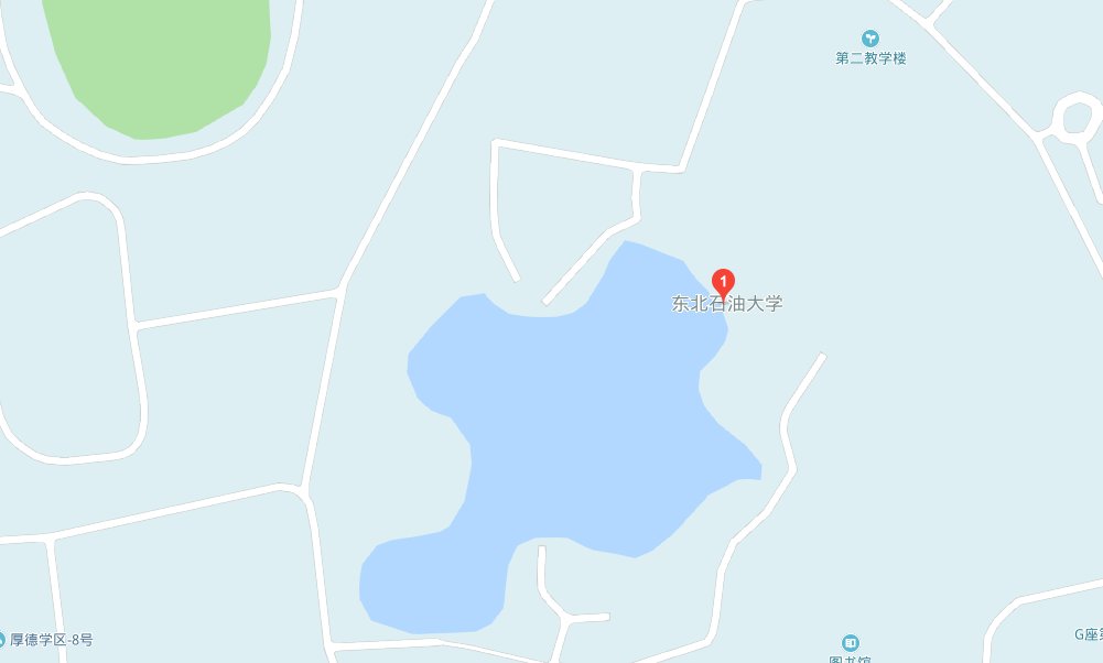 东北石油大学地址？