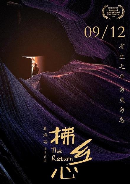 上影节96岁常枫老师获影帝，对此你怎么看？