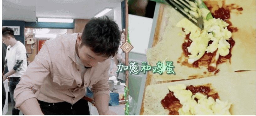 《中餐厅》这个节目的店长为什么要让黄晓明担当?