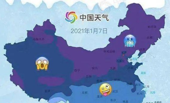 2021首个全国冻哭预警地图出炉，有哪几个地区是最严重的？