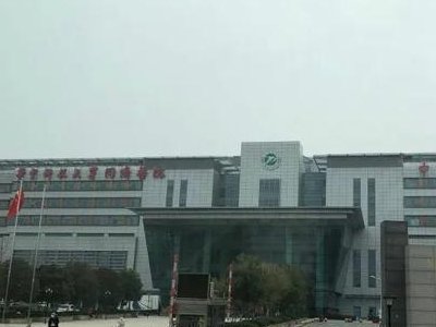 廊坊卫生职业学院怎么样