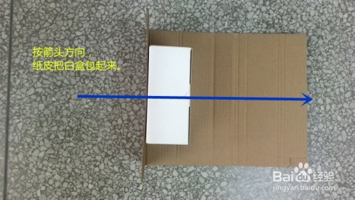 快递袋包装方法