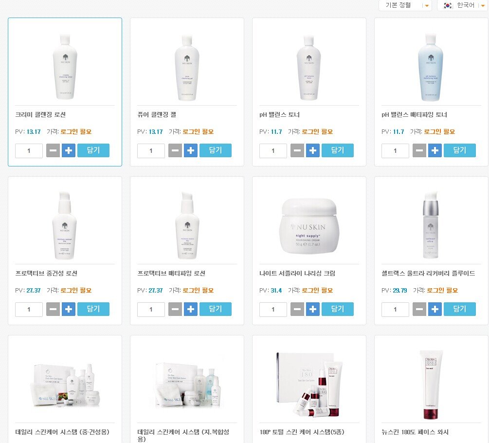 如新护肤品的价格是多少？