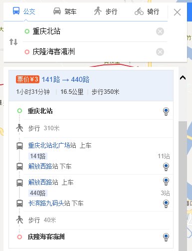 重庆北站到庆隆海客瀛洲怎么走