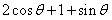 已知点P（x，y）是圆x 2 +y 2 =2y上的动点。（1）求2x+y的取值范围；（2）若x+y+