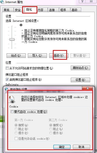 联通自助宽带客户端登陆不了