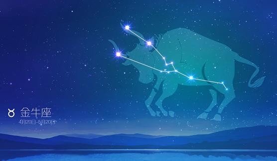 金牛座性格分析!