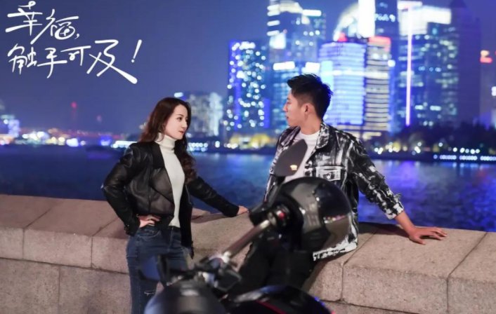 《幸福触手可及》剧情老套浮夸，收视率还那么高，这是为什么？