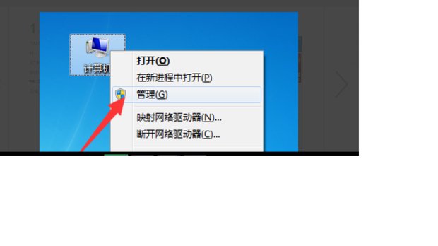如何解决电脑前面USB接口没反应简单办法