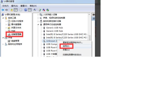 如何解决电脑前面USB接口没反应简单办法