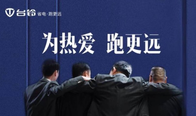 台铃电动车60V多少钱