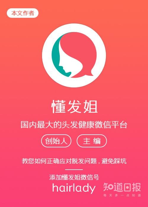 想生发,吃维生素B6、胱氨酸、鱼肝油就可以?