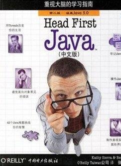 Head First的系列书籍