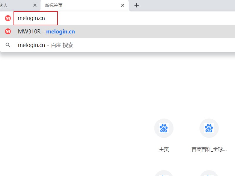 无线网桥是否可以直接给手机提供wifi?