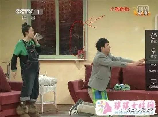 2014年春晚发生了什么灵异事件？