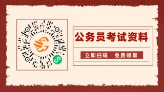 广西公务员每年的报名时间是什么时候？考几次？