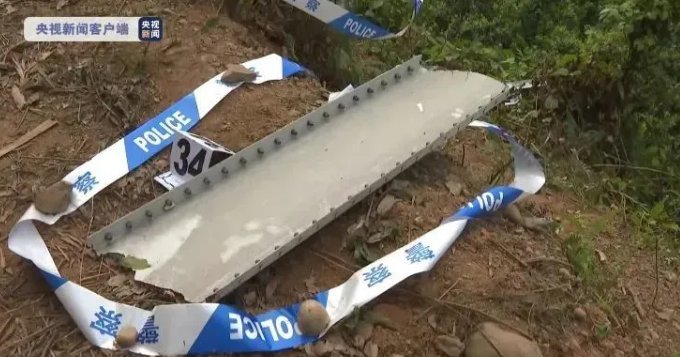 东航客机mu5735坠机现场发现平安扣的纸条,看到之后你有什么感受?