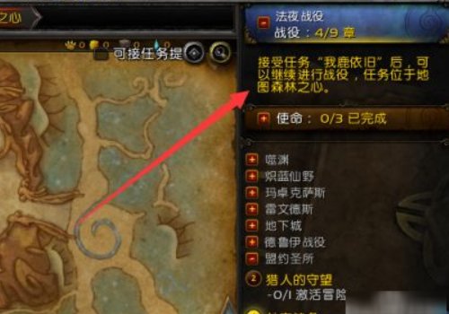 魔兽世界永恒装饰品有什么用