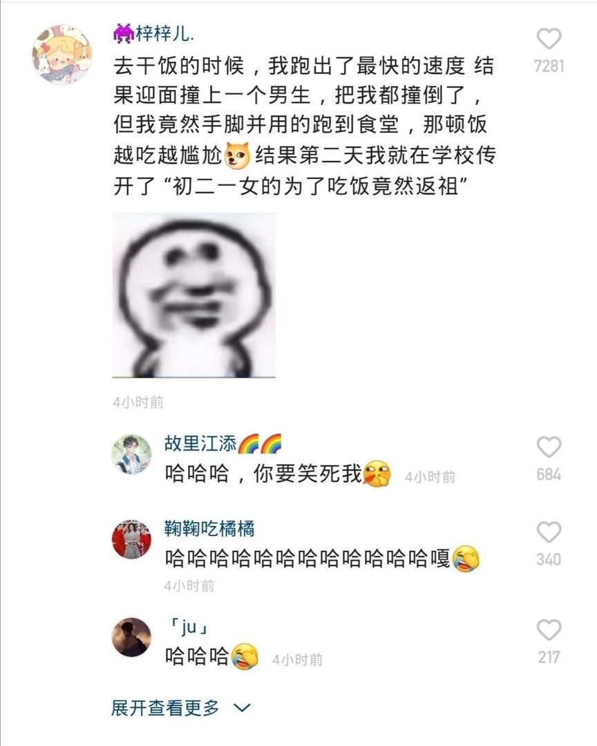 你和异性发生过的最尴尬的事情是什么？你知道吗？