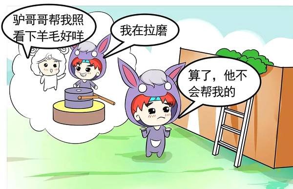 一头驴的职场感悟,6条幼稚心理你犯了几条