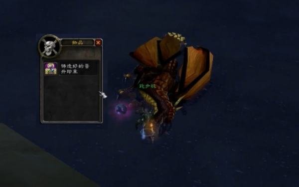 黑上钥匙任务流程是什么?